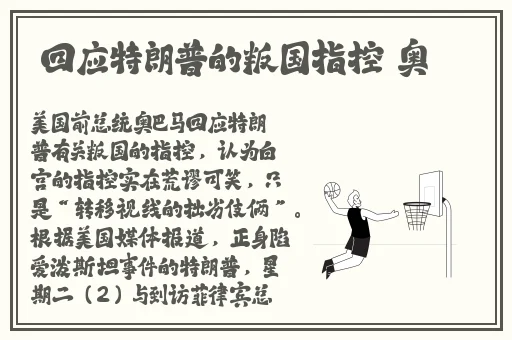 伽罗躺床流白色分泌物小心超人