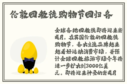 肉莲法器图片
